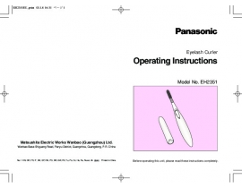 Инструкция электробритвы, эпилятора Panasonic EH2351