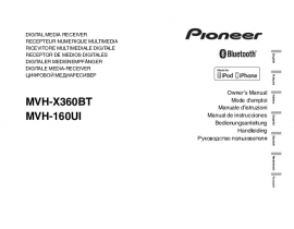 Инструкция автомагнитолы Pioneer MVH-X360BT