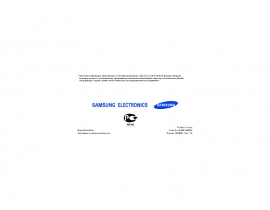 Инструкция сотового gsm, смартфона Samsung SGH-E590