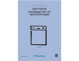 Инструкция посудомоечной машины Electrolux ESF 614
