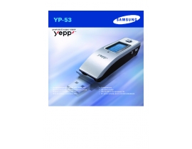Инструкция, руководство по эксплуатации mp3-плеера Samsung YP-53H
