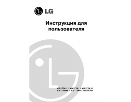 Инструкция микроволновой печи LG MB-3724W(U)(US)_MS-1724WB(W)(U)