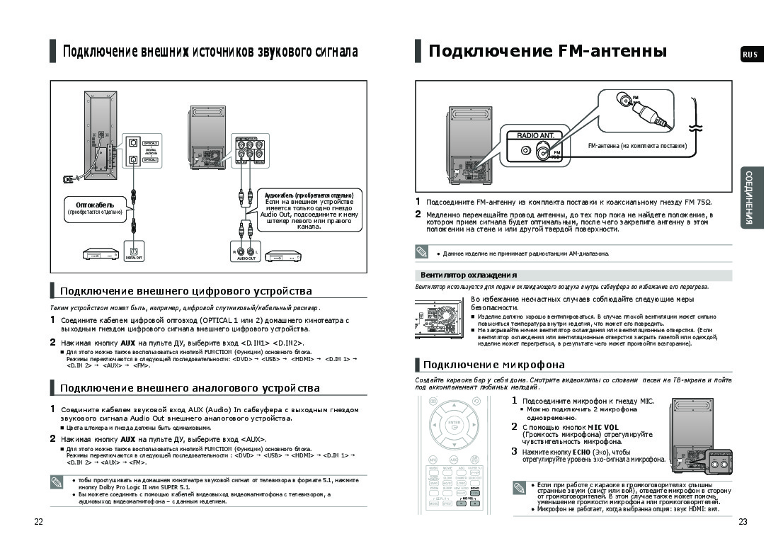 Ht kd800t схема - 81 фото