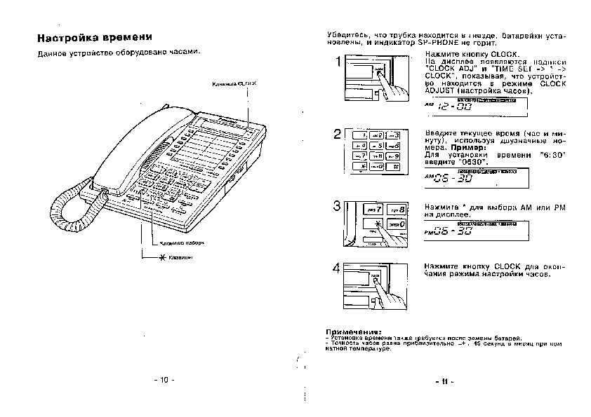 Kx t30810b схема