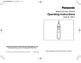 Инструкция машинки для стрижки Panasonic ER 407
