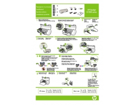 Инструкция, руководство по эксплуатации струйного принтера HP DESKJET D1560