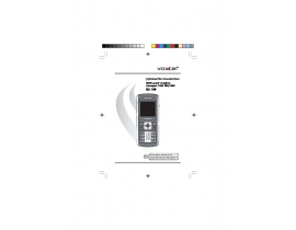 Инструкция, руководство по эксплуатации сотового gsm, смартфона Voxtel RX 100