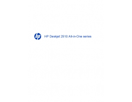 Инструкция, руководство по эксплуатации струйного принтера HP Deskjet Ink Advantage 2515