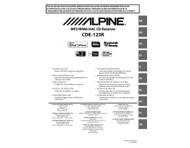 Инструкция автомагнитолы Alpine CDE-123R