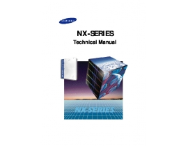 Инструкция атс Samsung NX-308