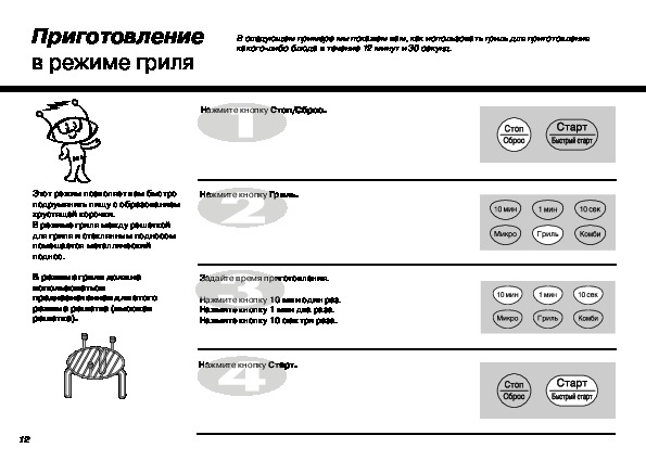 Lg mb4042d схема