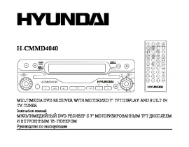 Инструкция автомагнитолы Hyundai Electronics H-CMMD4040