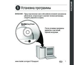 Инструкция, руководство по эксплуатации цифрового фотоаппарата Kodak Z710 EasyShare