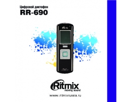 Руководство пользователя диктофона Ritmix RR-690