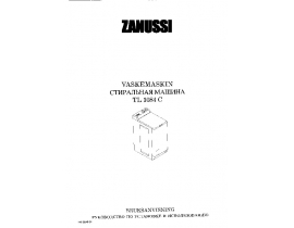 Инструкция стиральной машины Zanussi TL 1084 C