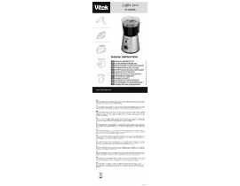 Инструкция кофемолки Vitek VT-1545