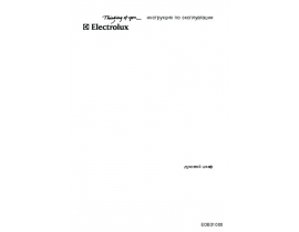 Инструкция духового шкафа Electrolux EOB 31000 R