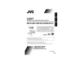 Инструкция автомагнитолы JVC KD-G151_KD-G152_KD-S1501