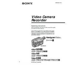 Руководство пользователя, руководство по эксплуатации видеокамеры Sony CCD-TRV37E