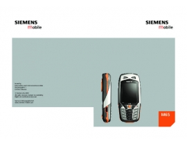 Инструкция сотового gsm, смартфона Siemens M65