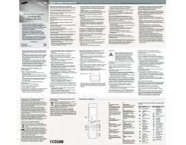 Инструкция, руководство по эксплуатации сотового gsm, смартфона Samsung GT-C3560