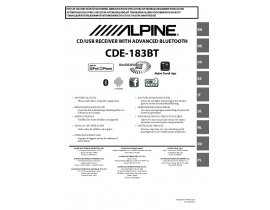 Инструкция автомагнитолы Alpine CDE-183BT