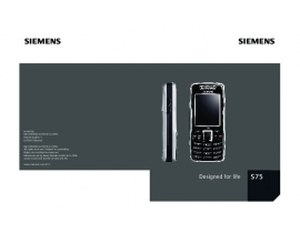 Инструкция сотового gsm, смартфона Siemens S75