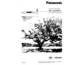 Инструкция видеомагнитофона Panasonic NV-SJ205EU