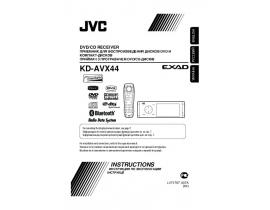 Инструкция автомагнитолы JVC KD-AVX44
