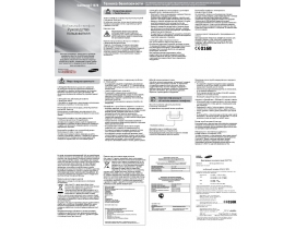 Инструкция, руководство по эксплуатации сотового gsm, смартфона Samsung GT-E1070