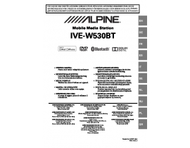 Инструкция автомагнитолы Alpine IVE-W530BT
