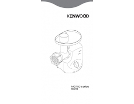 Руководство пользователя, руководство по эксплуатации электромясорубки Kenwood MG720
