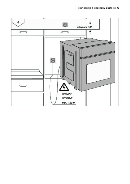 Духовой шкаф electrolux eob 33100 x инструкция