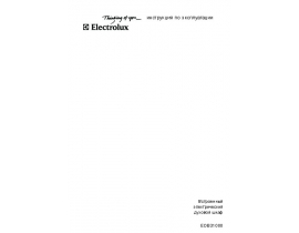 Инструкция духового шкафа Electrolux EOB 31000 X