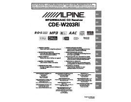 Инструкция автомагнитолы Alpine CDE-W203Ri