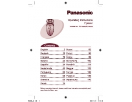 Инструкция электробритвы, эпилятора Panasonic ES 2058