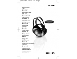 Инструкция наушников Philips SHC2000