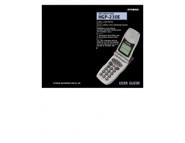 Инструкция, руководство по эксплуатации сотового gsm, смартфона Hyundai Electronics HGP-230