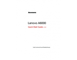 Инструкция сотового gsm, смартфона Lenovo A6000 (Plus)