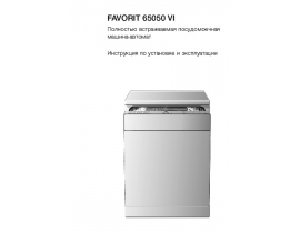 Руководство пользователя посудомоечной машины AEG FAVORIT 65050 VI