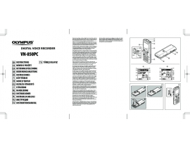 Инструкция, руководство по эксплуатации диктофона Olympus VN-850PC
