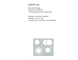 Инструкция, руководство по эксплуатации плиты AEG 66301 KMN