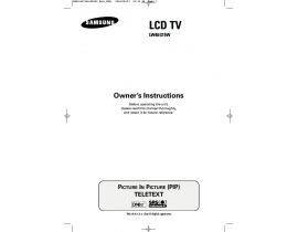 Руководство пользователя, руководство по эксплуатации жк телевизора Samsung LW-46G15 W