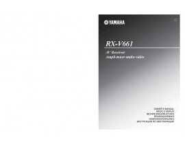 Руководство пользователя, руководство по эксплуатации ресивера и усилителя Yamaha RX-V661