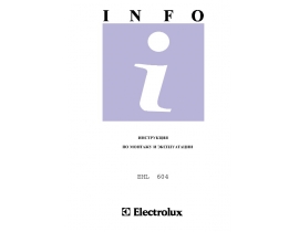 Инструкция плиты Electrolux EHL 604