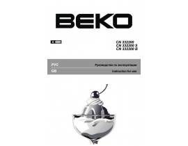 Инструкция, руководство по эксплуатации холодильника Beko CN 332200 (B) (S)