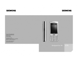 Инструкция сотового gsm, смартфона Siemens C75