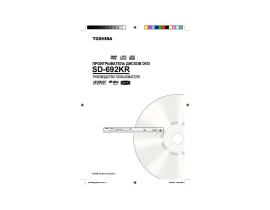 Руководство пользователя, руководство по эксплуатации dvd-плеера Toshiba SD-692 K TR