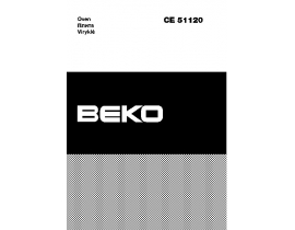 Инструкция плиты Beko CE 51120 X