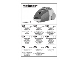 Инструкция, руководство по эксплуатации пылесоса ZELMER 1100